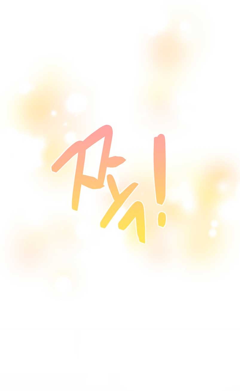 La decisión de la secretaria Capítulo 27 - Página 6