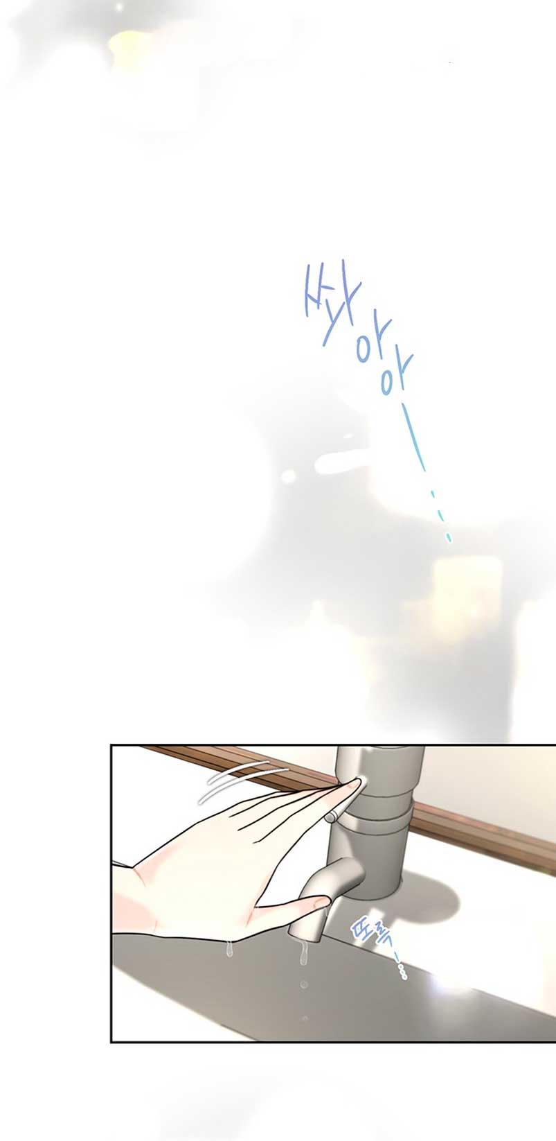 La decisión de la secretaria Capítulo 29 - Página 54