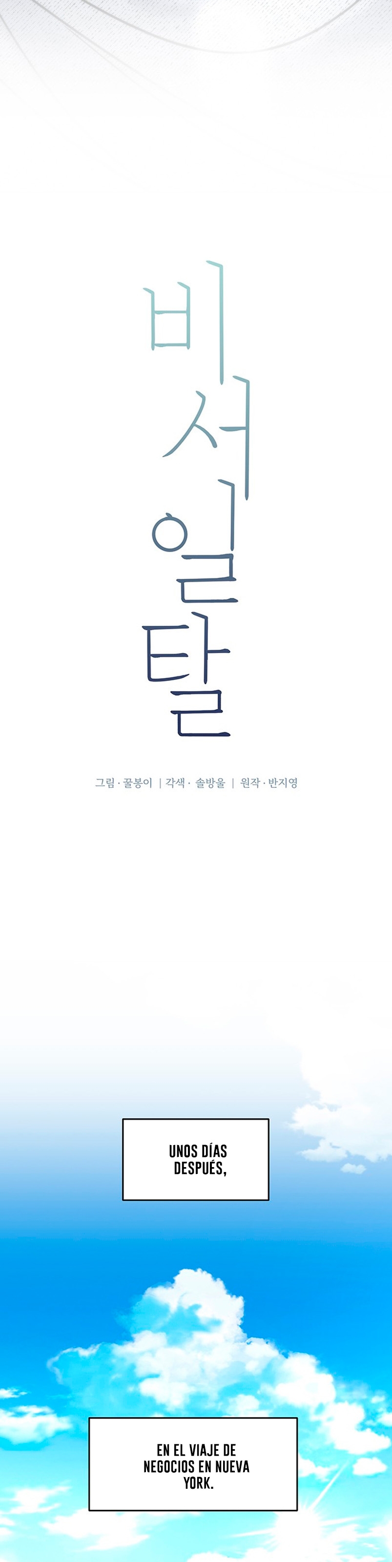 La decisión de la secretaria Capítulo 33 - Página 28