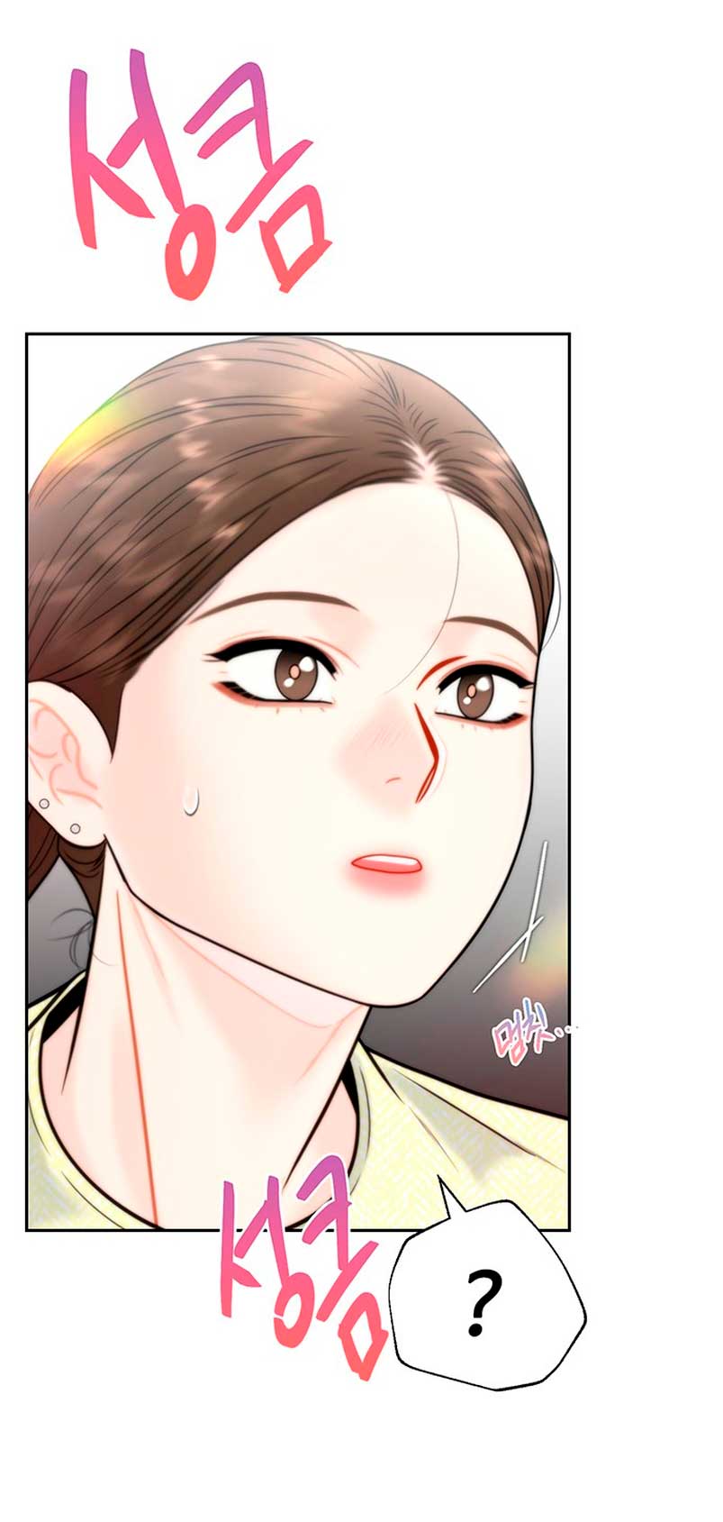 La decisión de la secretaria Capítulo 34 - Página 47