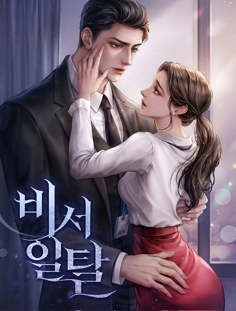 La decisión de la secretaria Capítulo 37 - Página 2