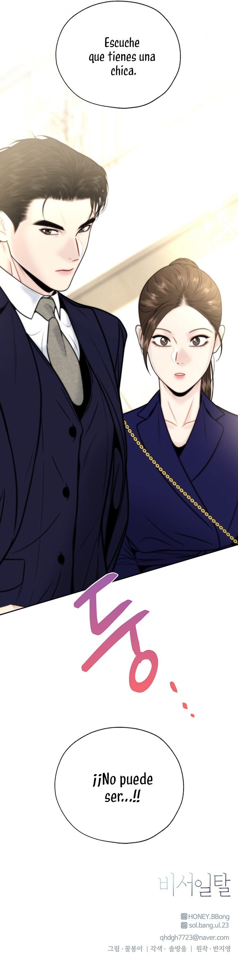 La decisión de la secretaria Capítulo 37 - Página 35