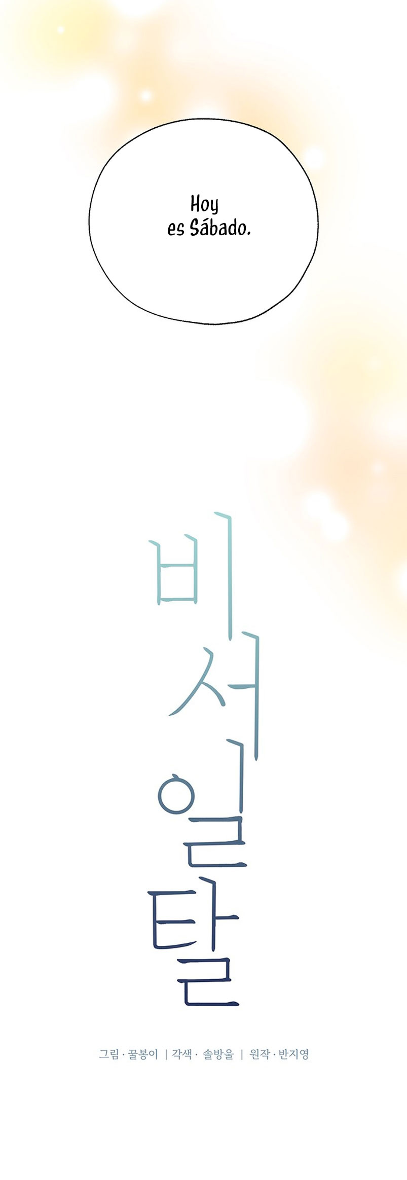 La decisión de la secretaria Capítulo 38 - Página 41