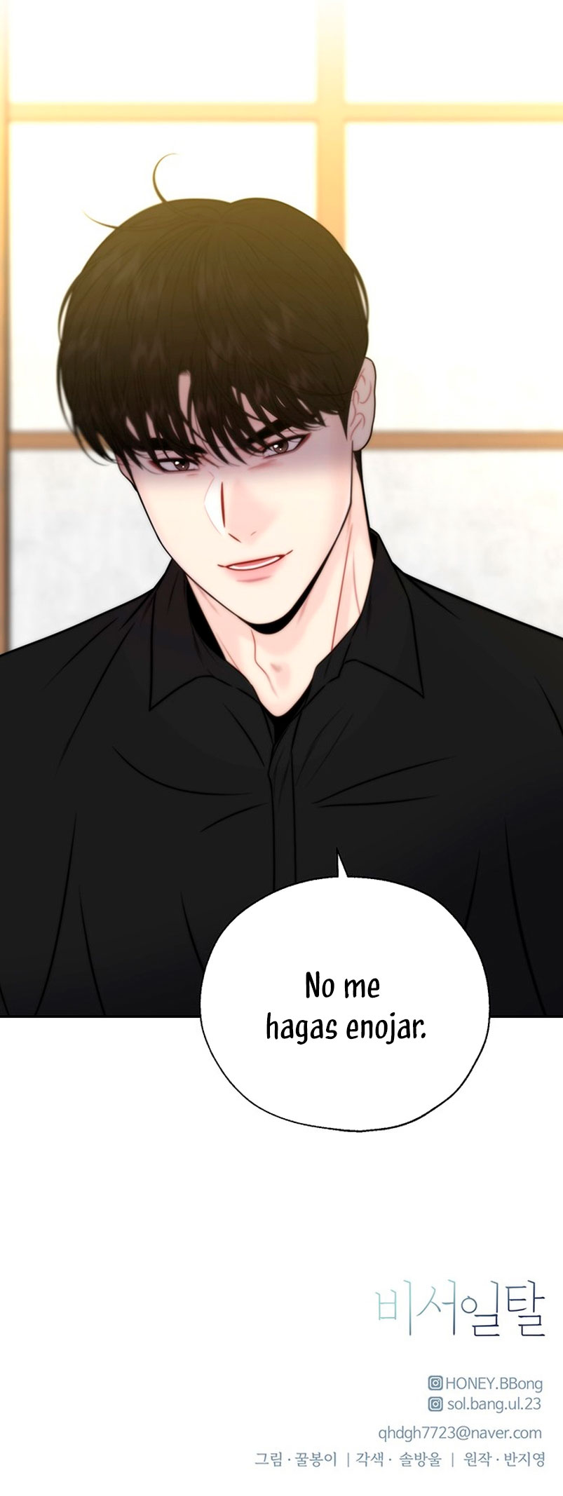 La decisión de la secretaria Capítulo 39 - Página 58