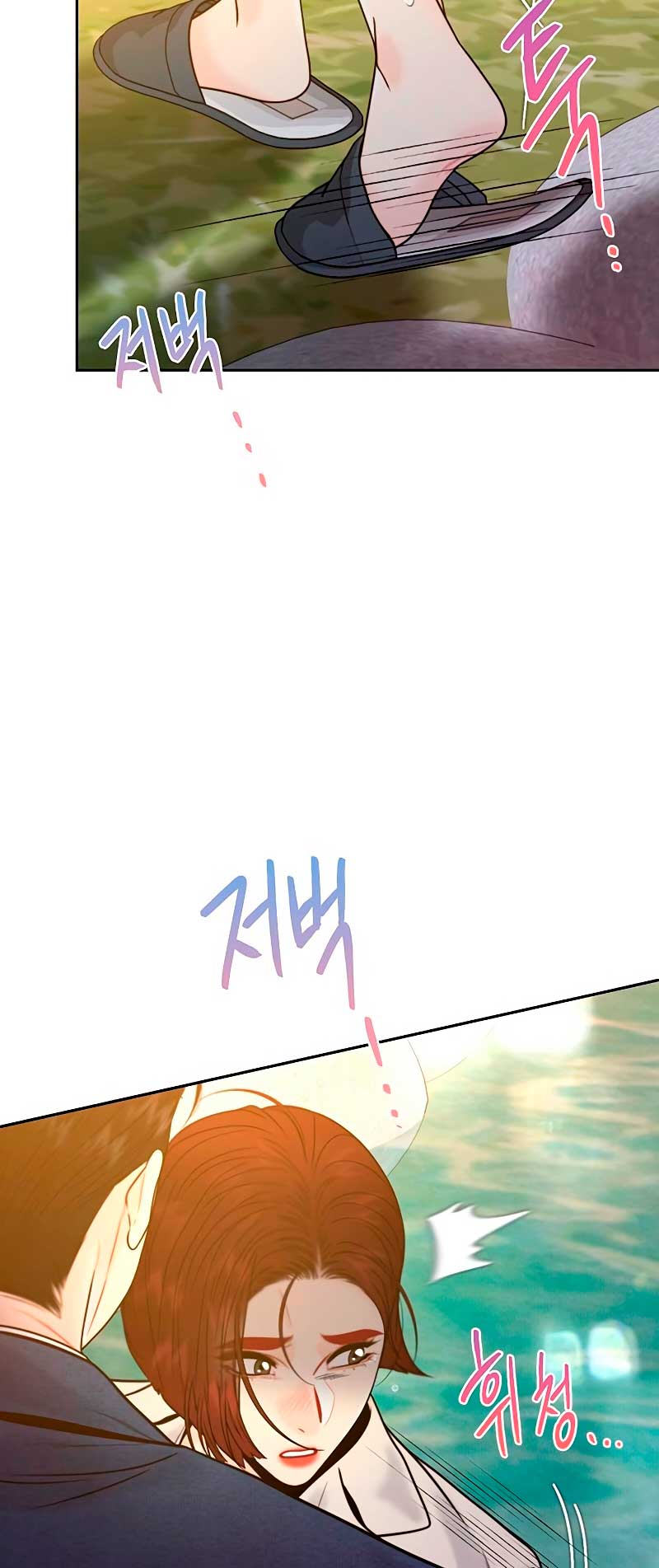 La decisión de la secretaria Capítulo 41 - Página 22