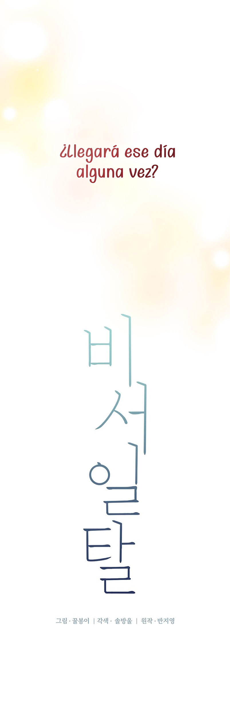 La decisión de la secretaria Capítulo 43 - Página 26