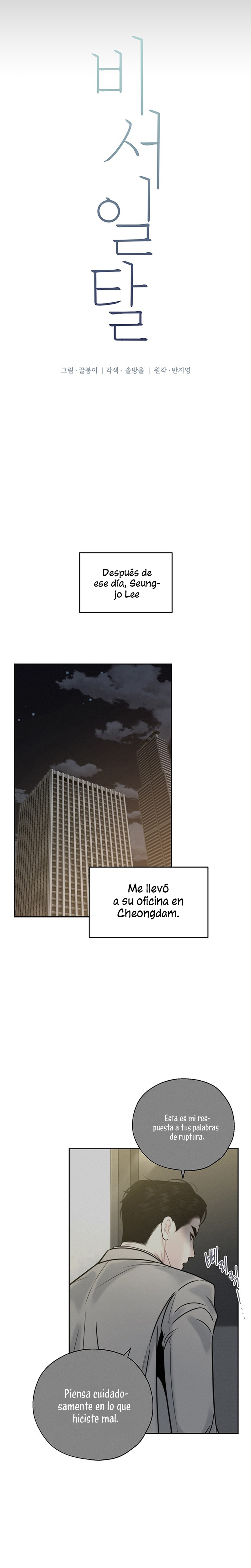 La decisión de la secretaria Capítulo 46 - Página 13