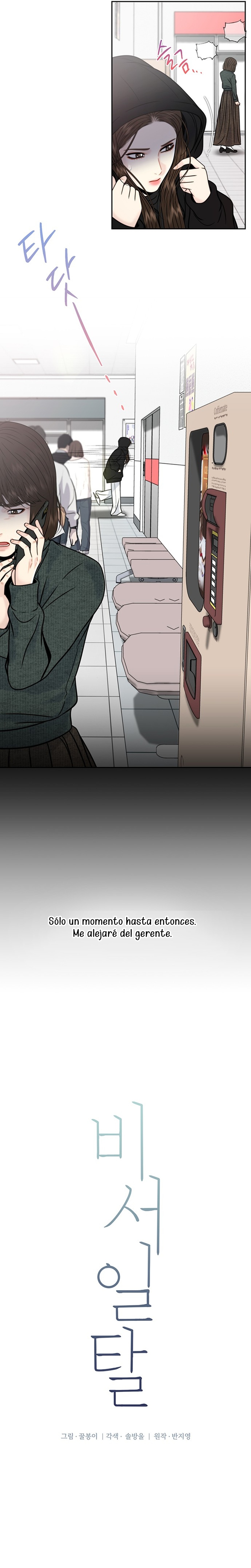 La decisión de la secretaria Capítulo 56 - Página 22