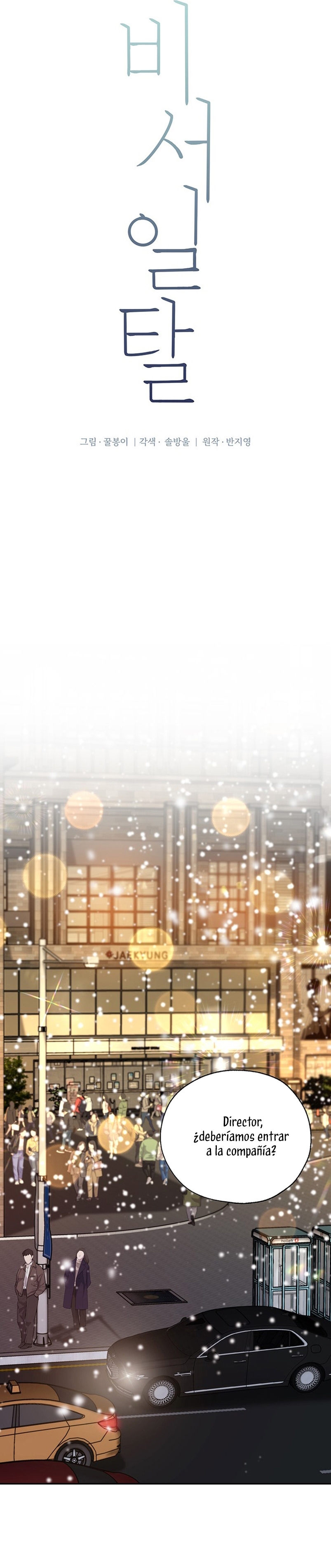 La decisión de la secretaria Capítulo 58 - Página 16