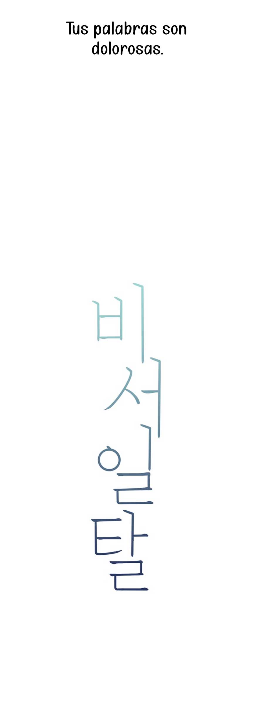 La decisión de la secretaria Capítulo 6 - Página 44