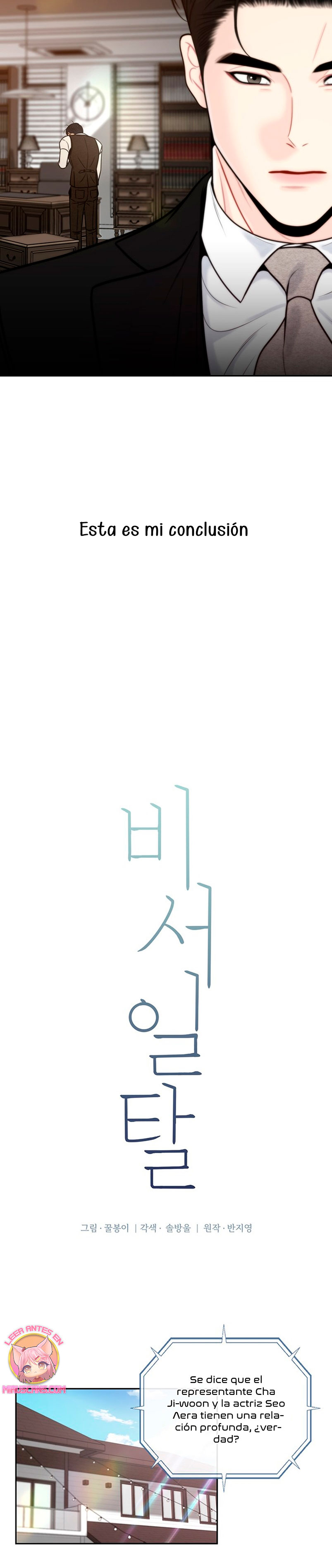 La decisión de la secretaria Capítulo 61 - Página 9