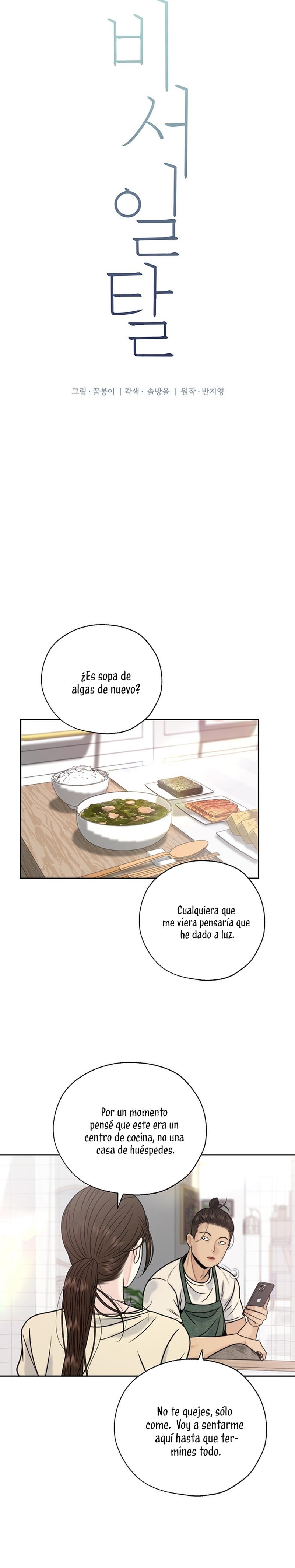 La decisión de la secretaria Capítulo 62 - Página 12