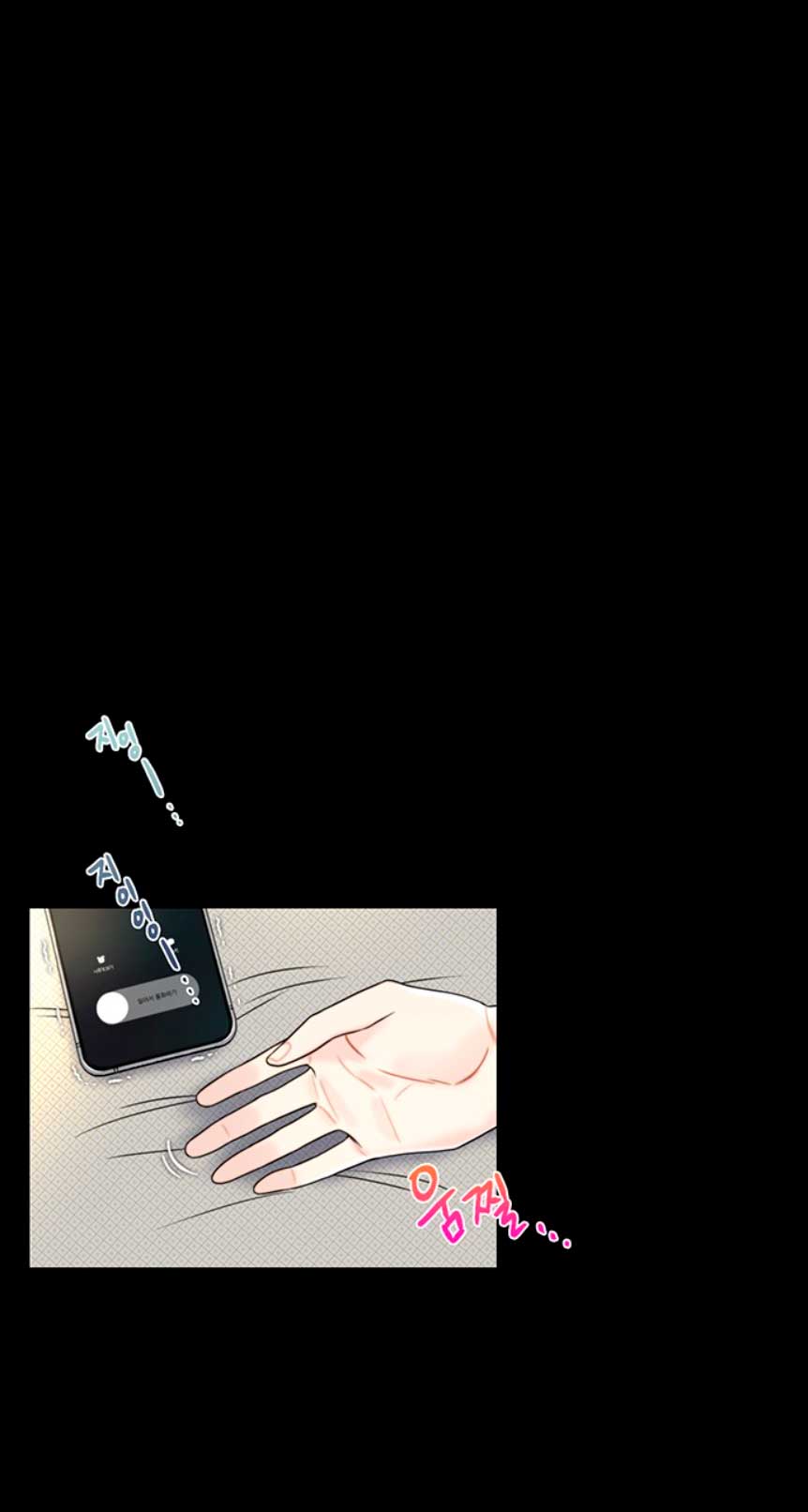 La decisión de la secretaria Capítulo 7 - Página 10