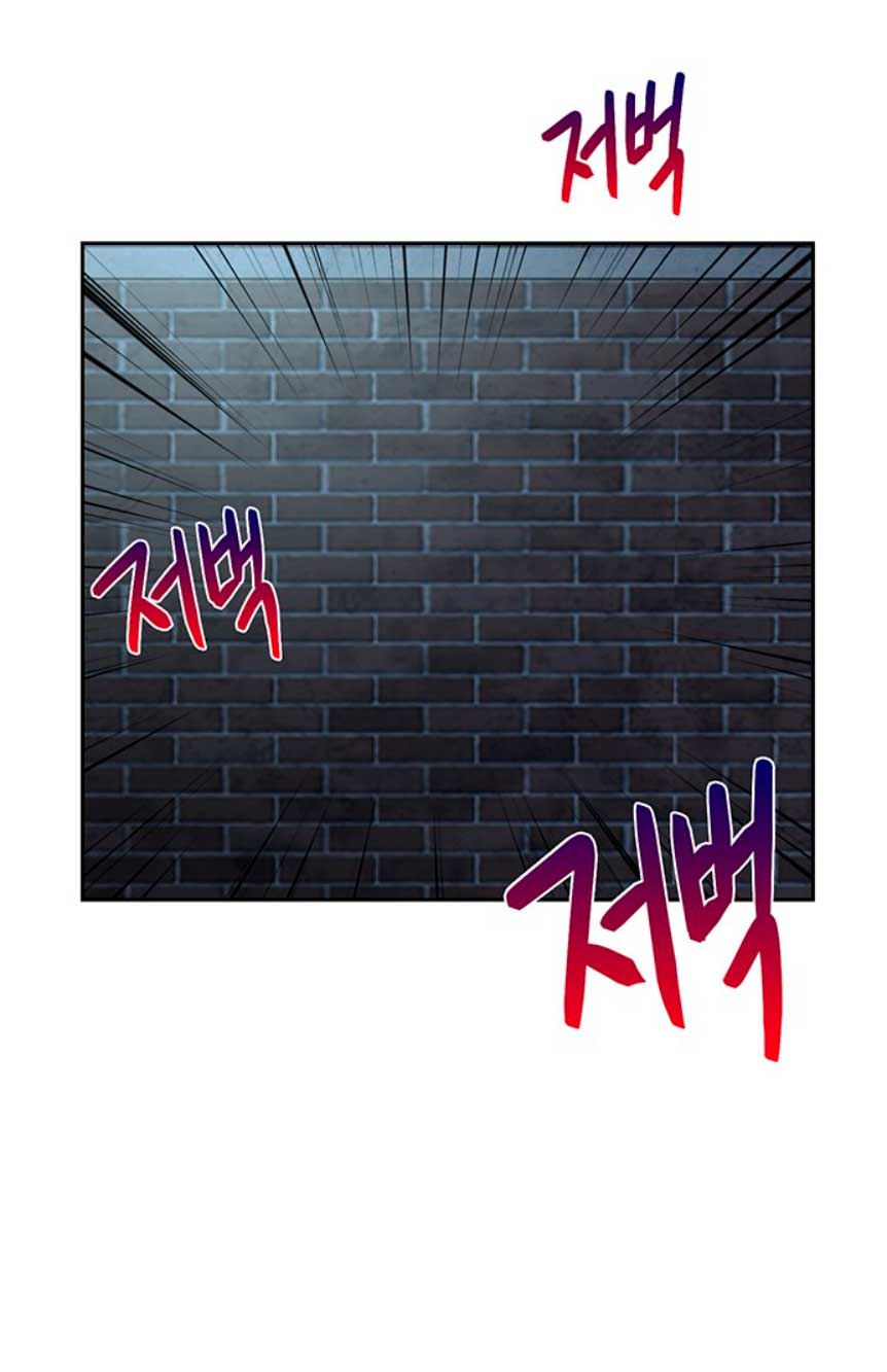 La decisión de la secretaria Capítulo 7 - Página 49