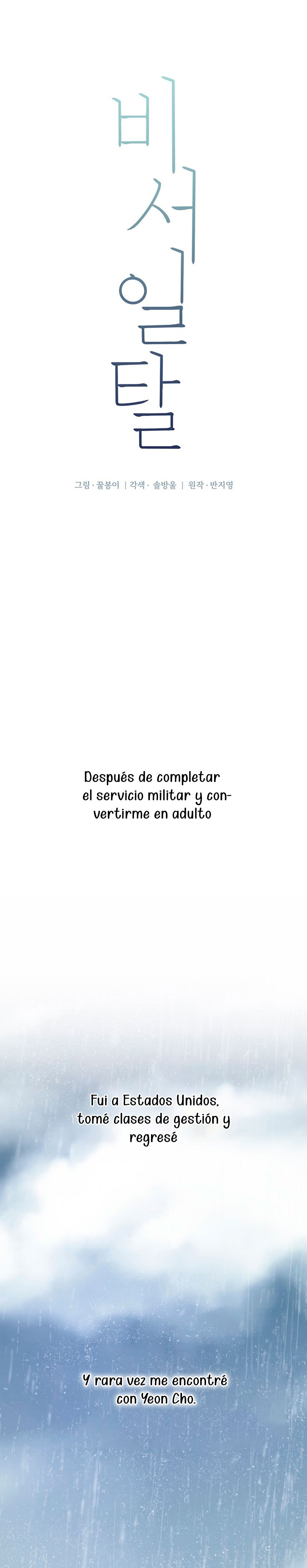 La decisión de la secretaria Capítulo 71.1 - Página 19