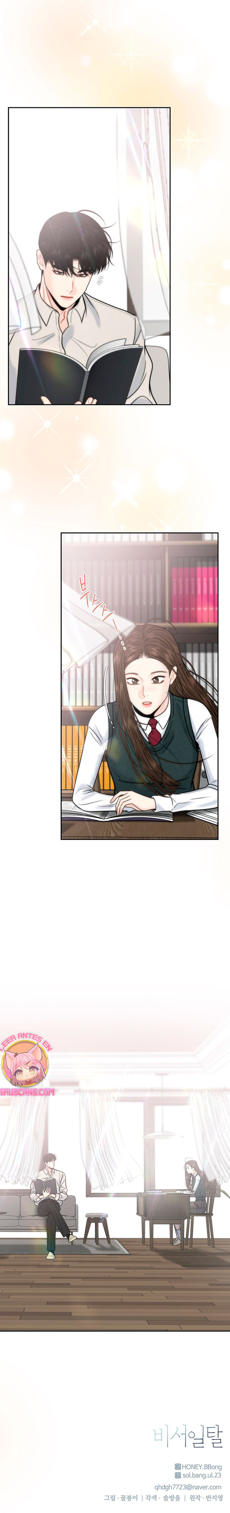 La decisión de la secretaria Capítulo 71.1 - Página 33