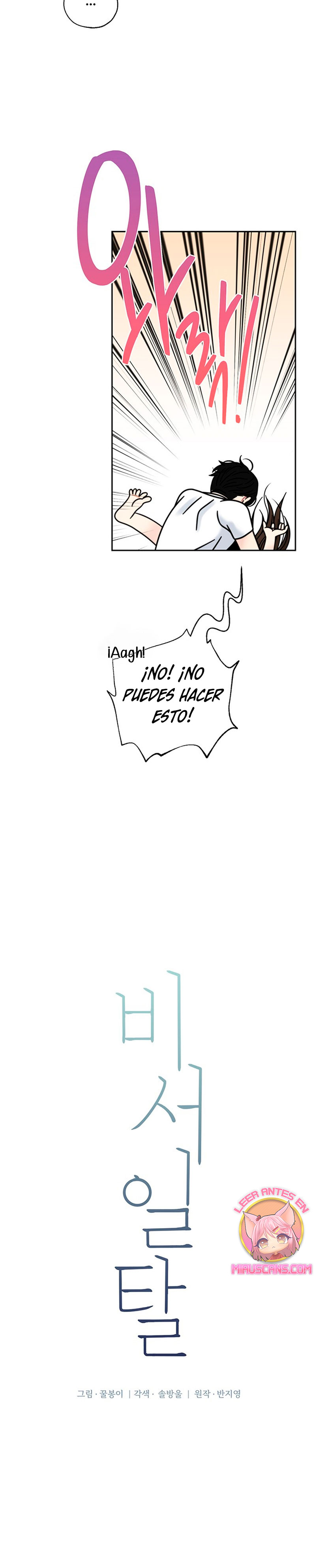 La decisión de la secretaria Capítulo 71.3 - Página 4