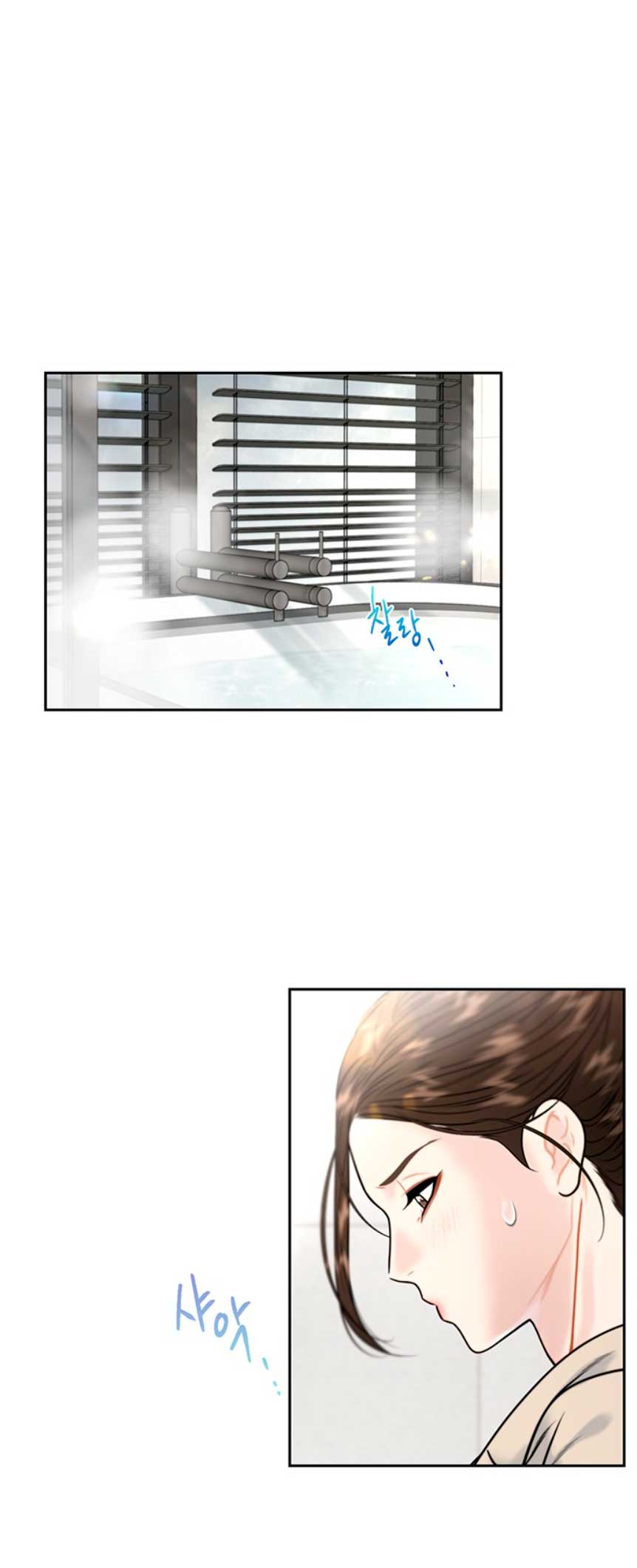 La decisión de la secretaria Capítulo 8 - Página 21