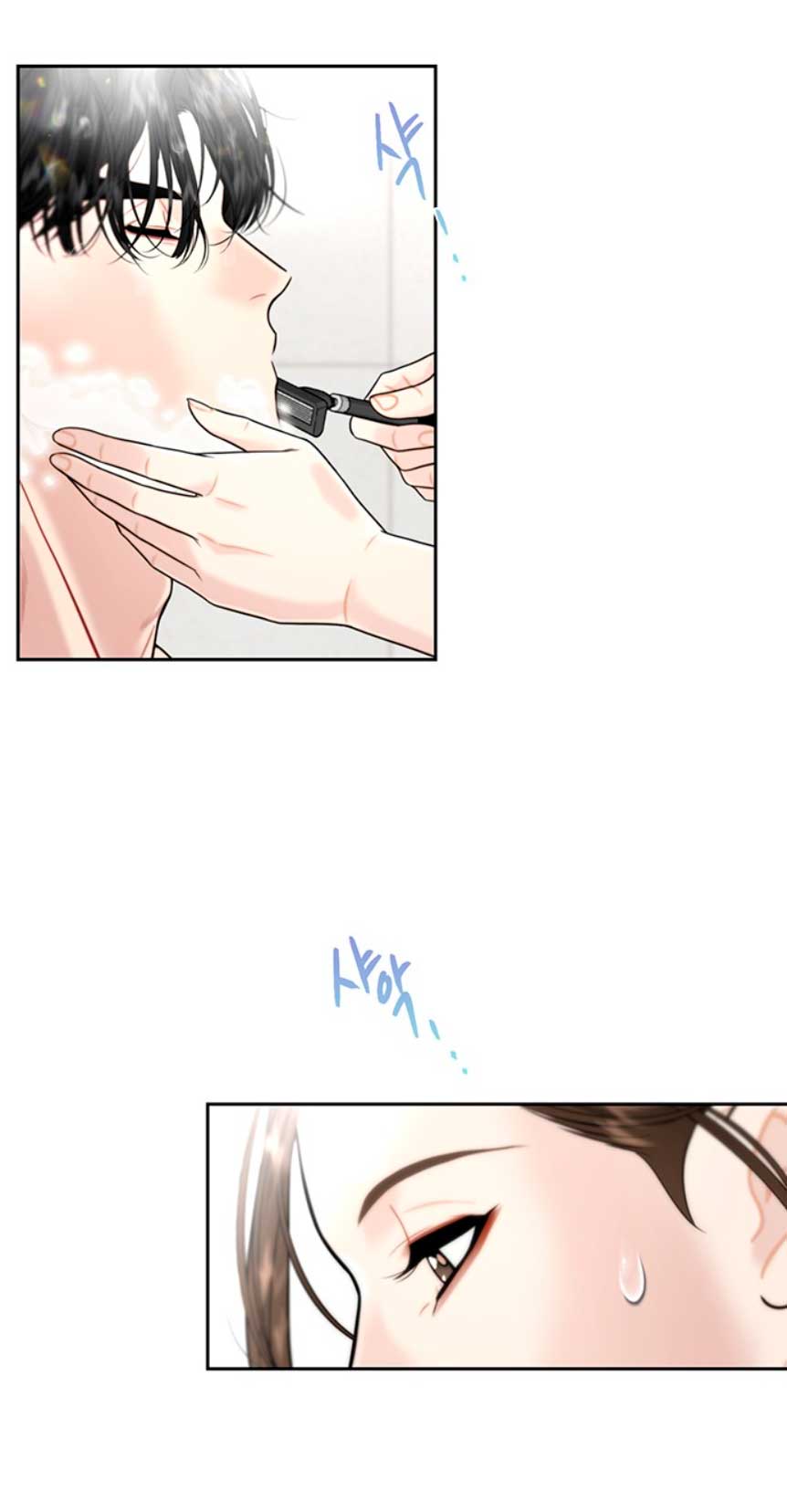 La decisión de la secretaria Capítulo 8 - Página 22