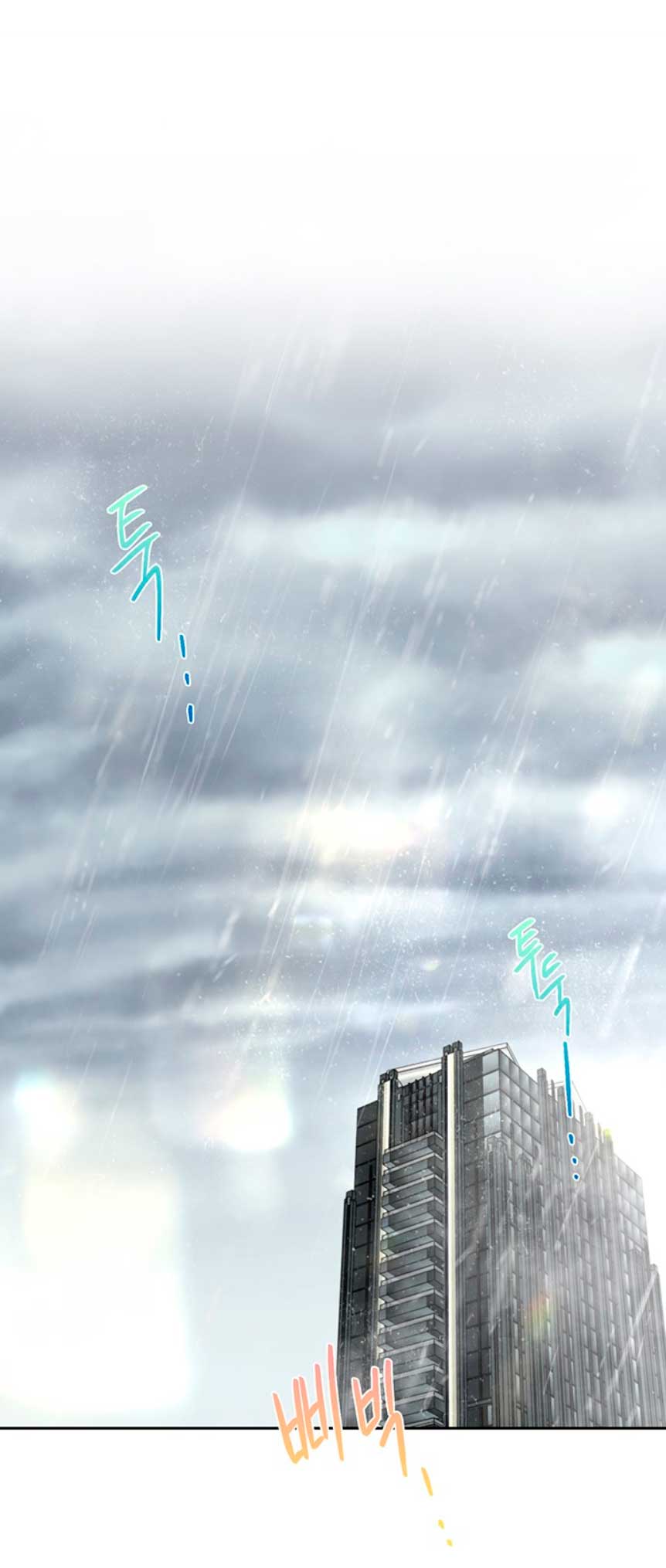 La decisión de la secretaria Capítulo 8 - Página 3