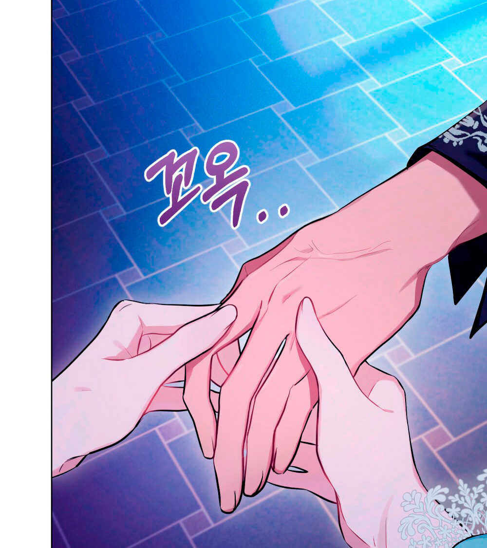 Desobedece al duque si te atreves Capítulo 0 - Página 77