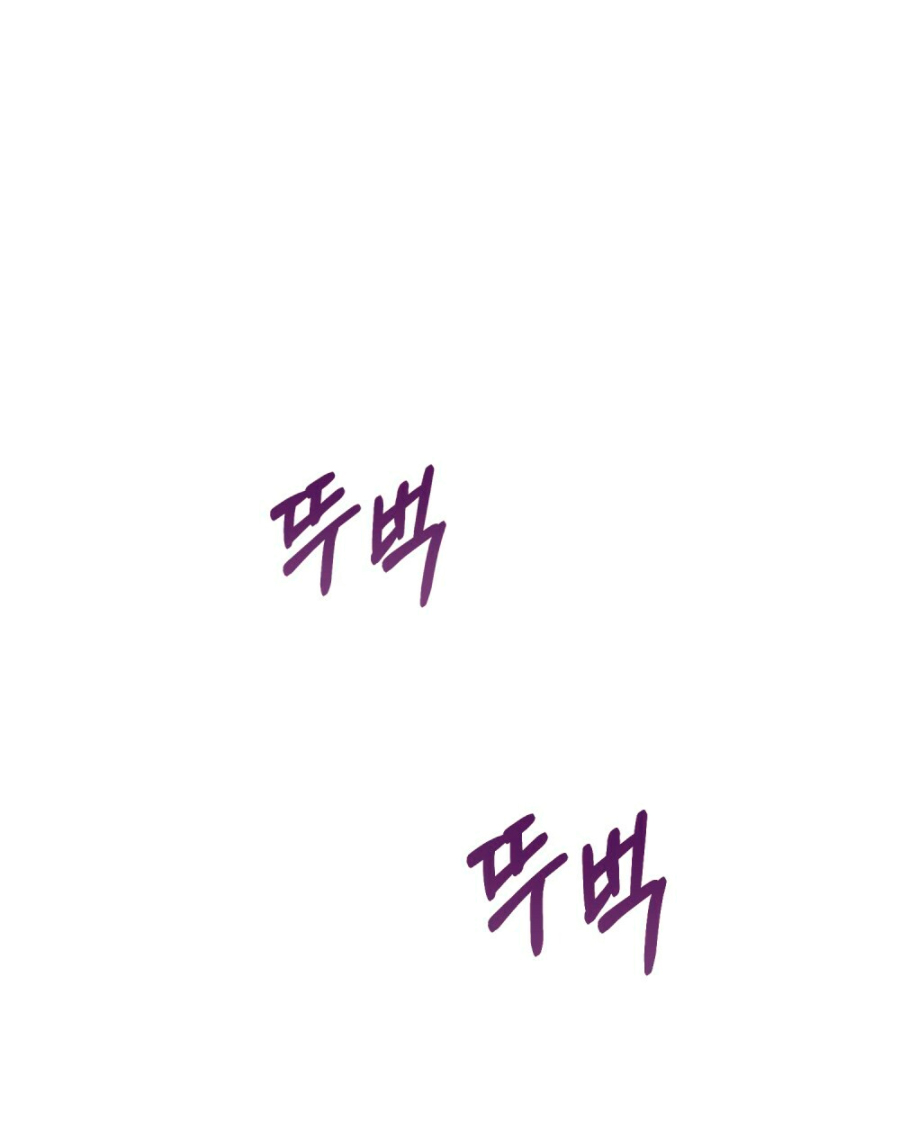 Desobedece al duque si te atreves Capítulo 13 - Página 3