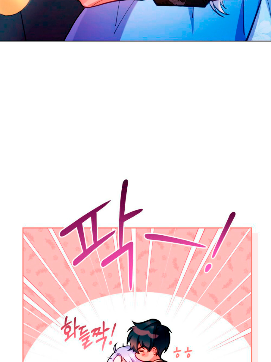 Desobedece al duque si te atreves Capítulo 15 - Página 29