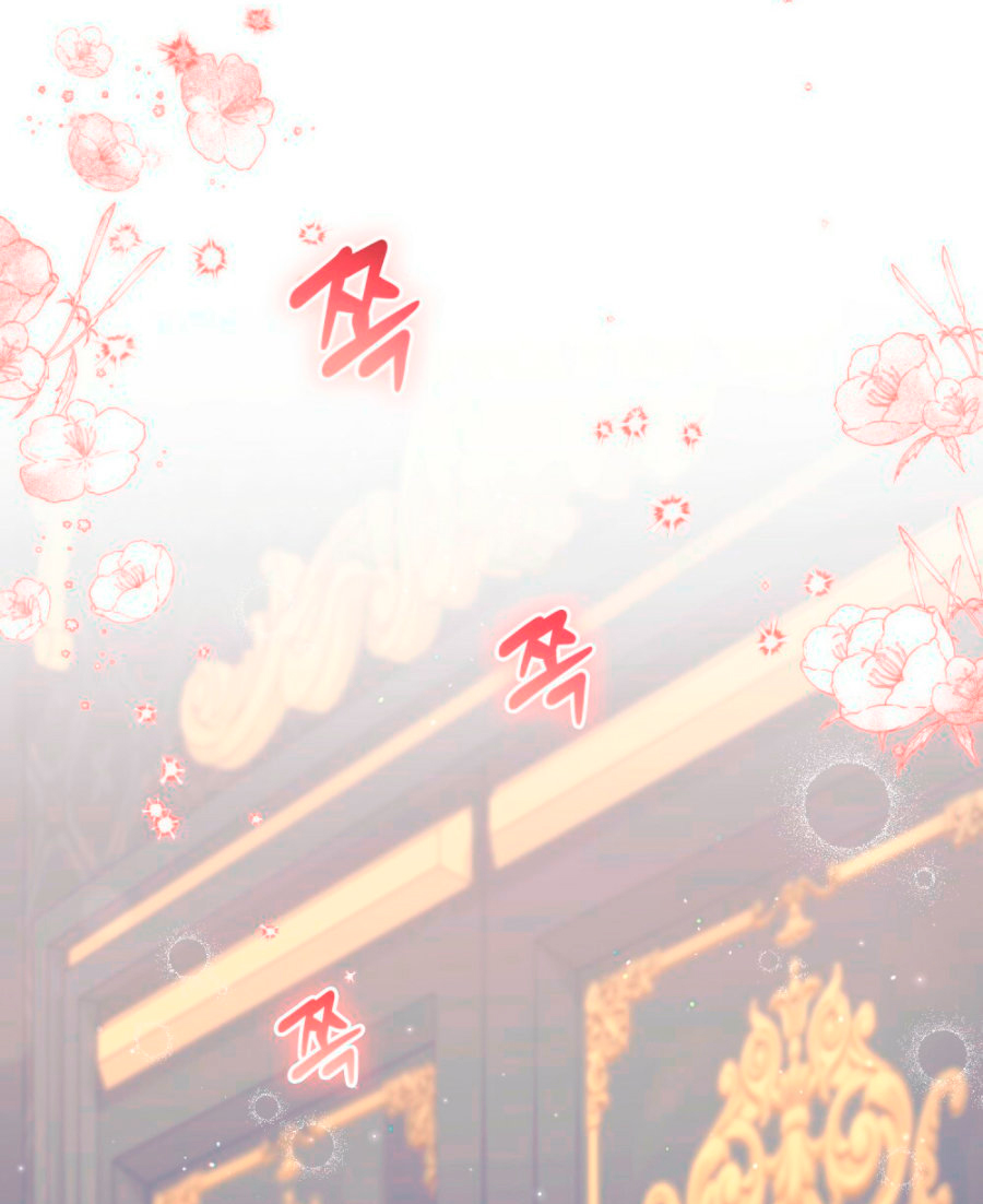 Desobedece al duque si te atreves Capítulo 15 - Página 4