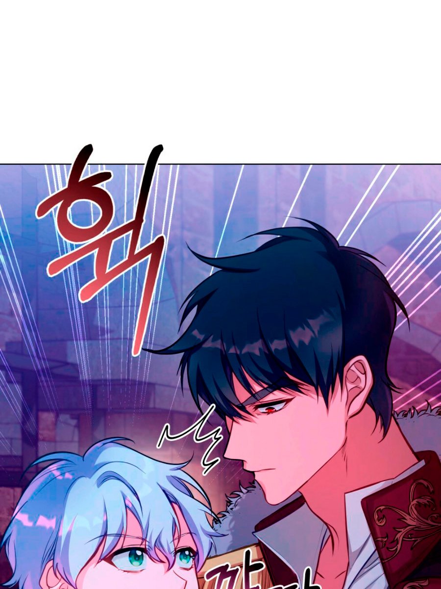 Desobedece al duque si te atreves Capítulo 15 - Página 46