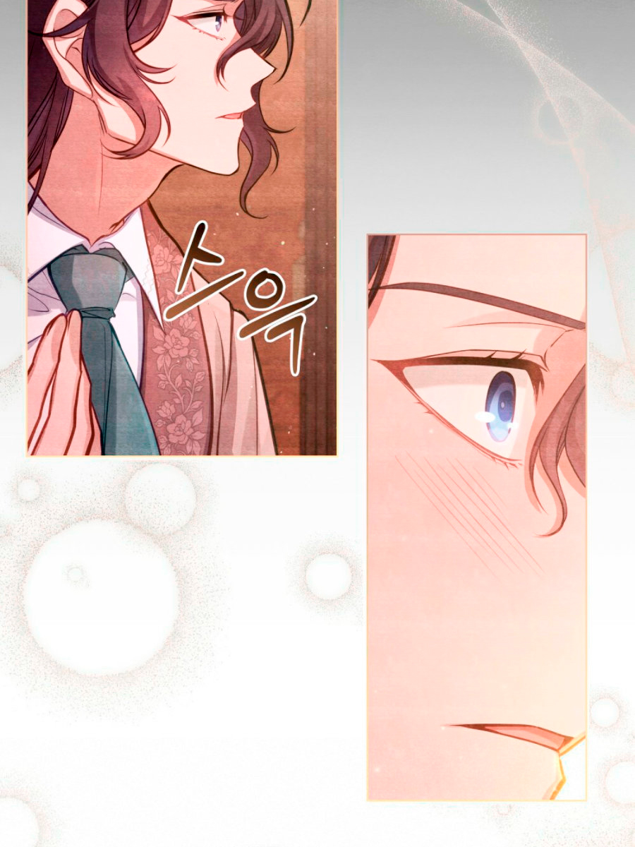 Desobedece al duque si te atreves Capítulo 15 - Página 69