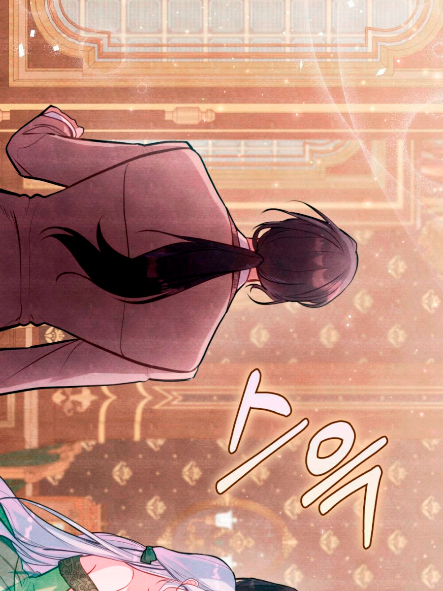 Desobedece al duque si te atreves Capítulo 15 - Página 71