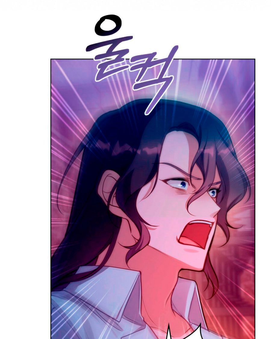 Desobedece al duque si te atreves Capítulo 15 - Página 80