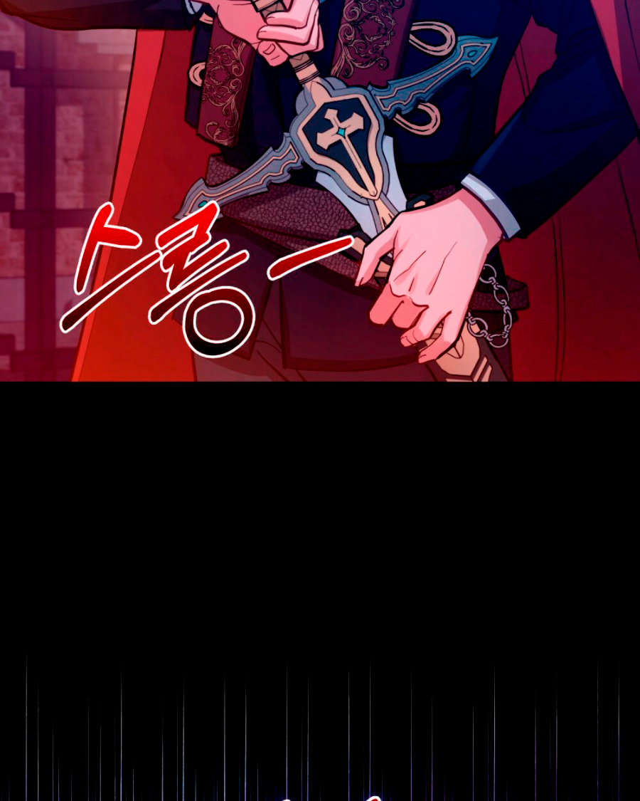 Desobedece al duque si te atreves Capítulo 15 - Página 82