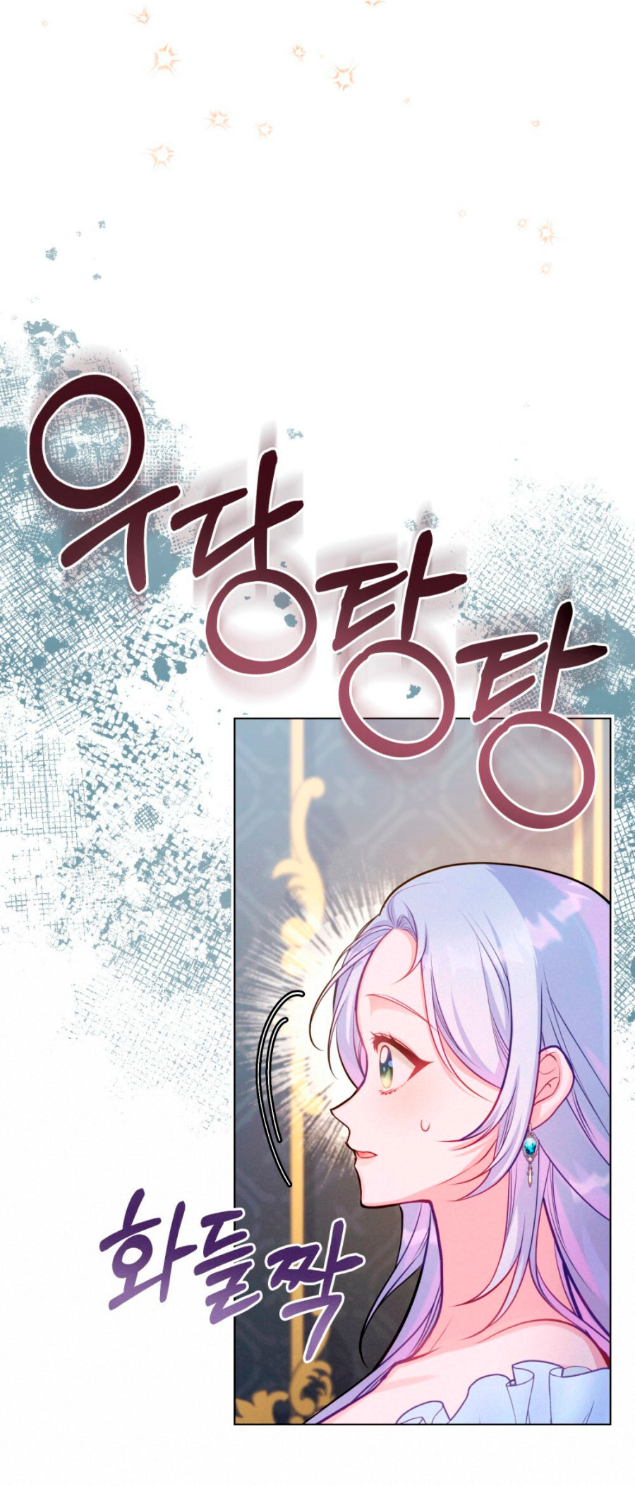 Desobedece al duque si te atreves Capítulo 16 - Página 17