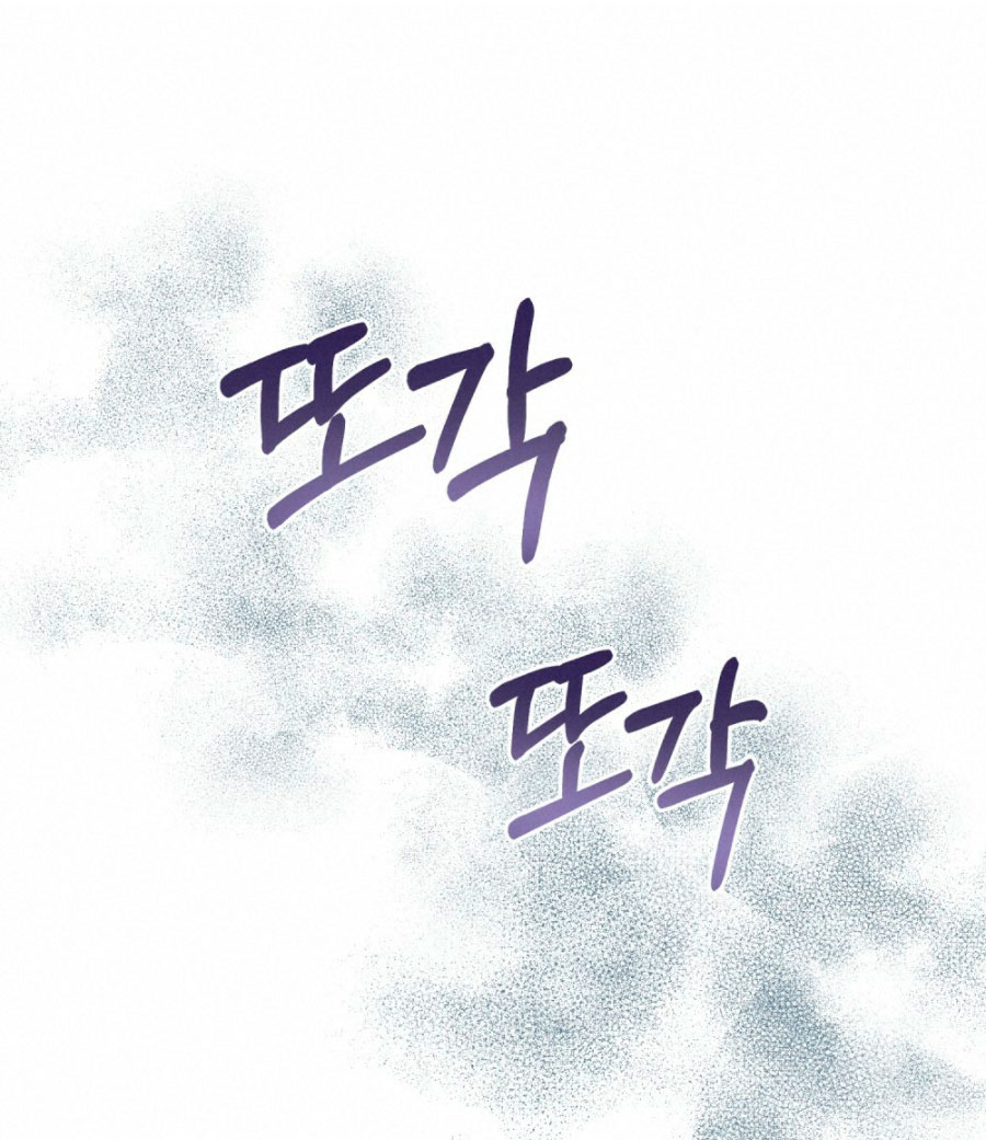 Desobedece al duque si te atreves Capítulo 16 - Página 46