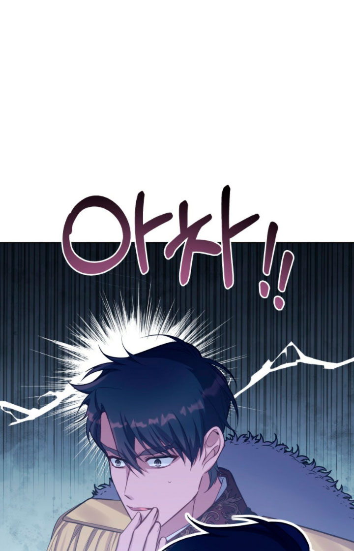 Desobedece al duque si te atreves Capítulo 17 - Página 12