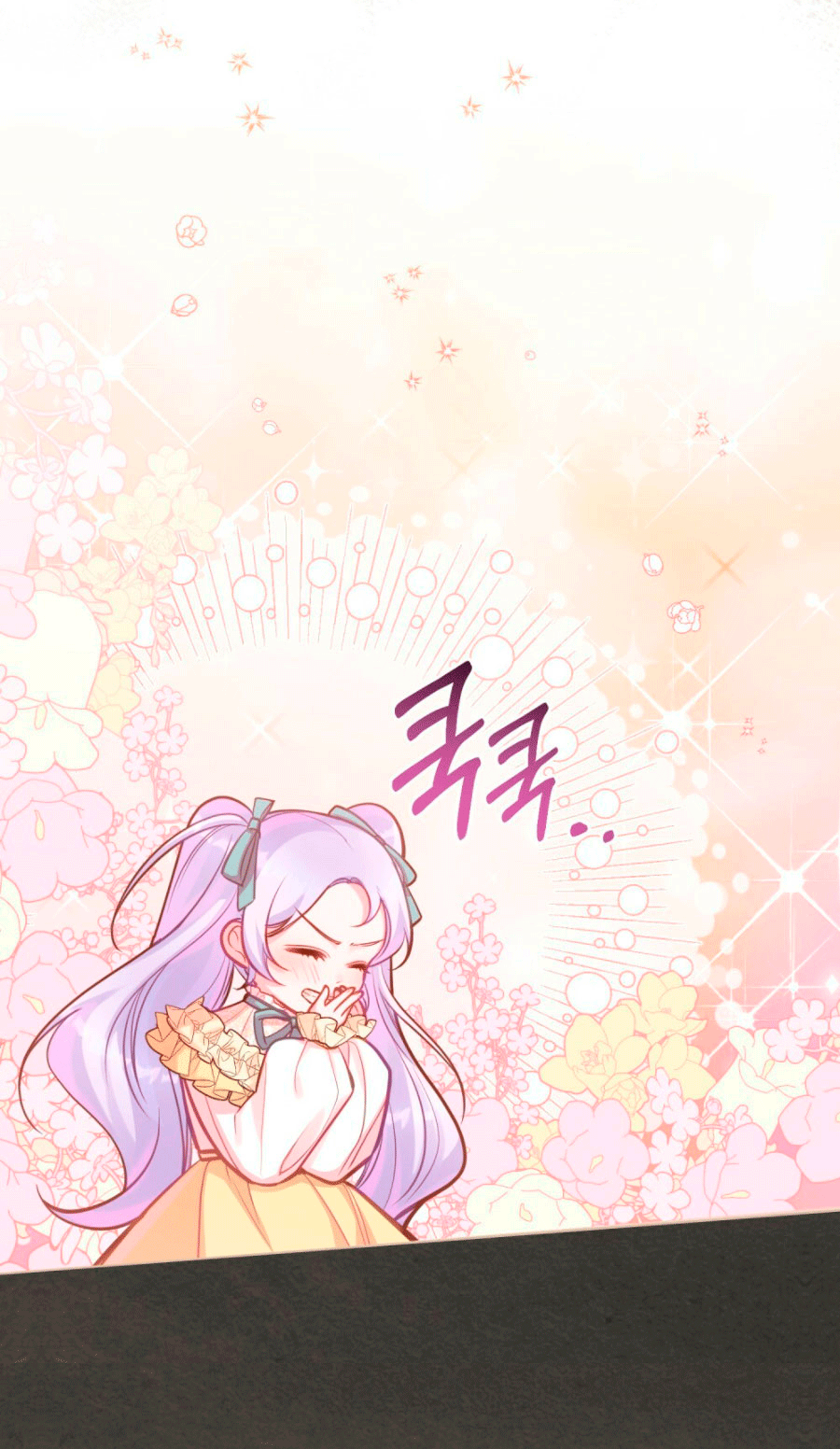 Desobedece al duque si te atreves Capítulo 18 - Página 18