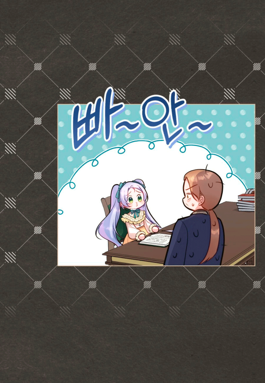 Desobedece al duque si te atreves Capítulo 18 - Página 9