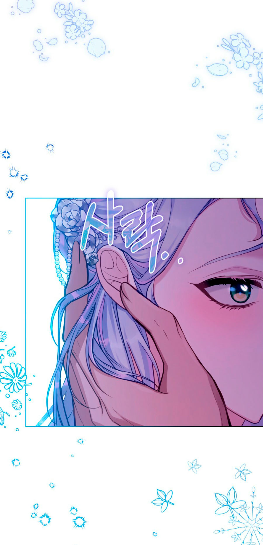 Desobedece al duque si te atreves Capítulo 20 - Página 61