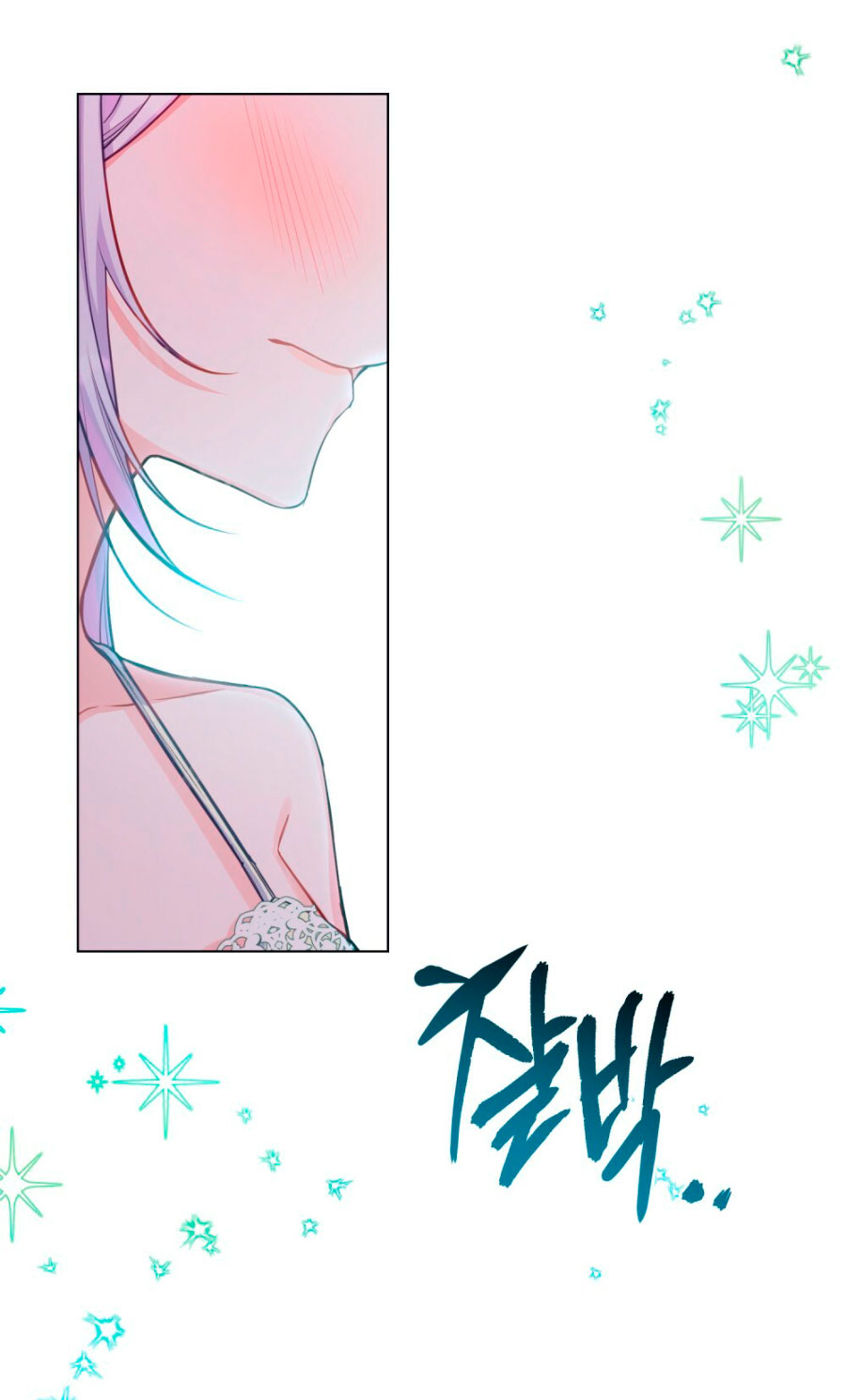 Desobedece al duque si te atreves Capítulo 23 - Página 12