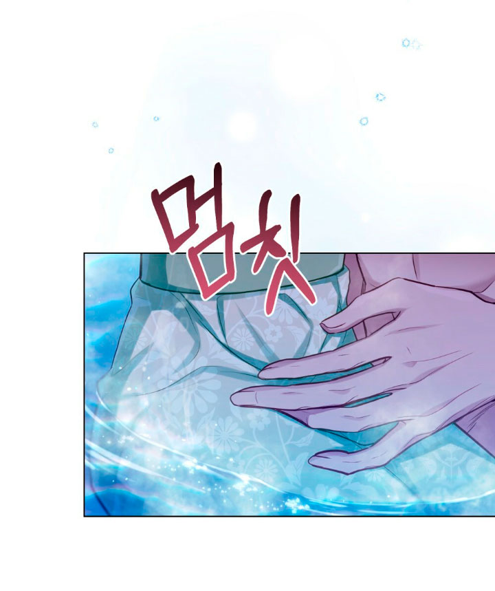 Desobedece al duque si te atreves Capítulo 25 - Página 19