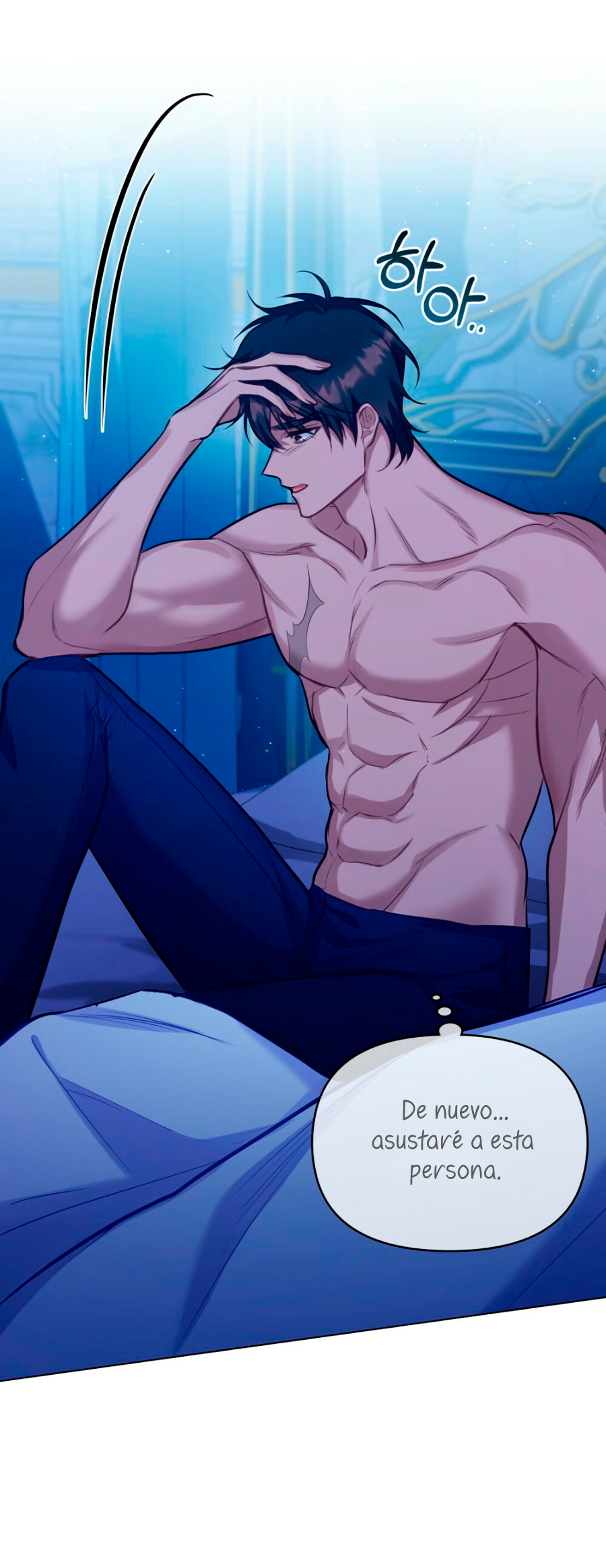 Desobedece al duque si te atreves Capítulo 28 - Página 20