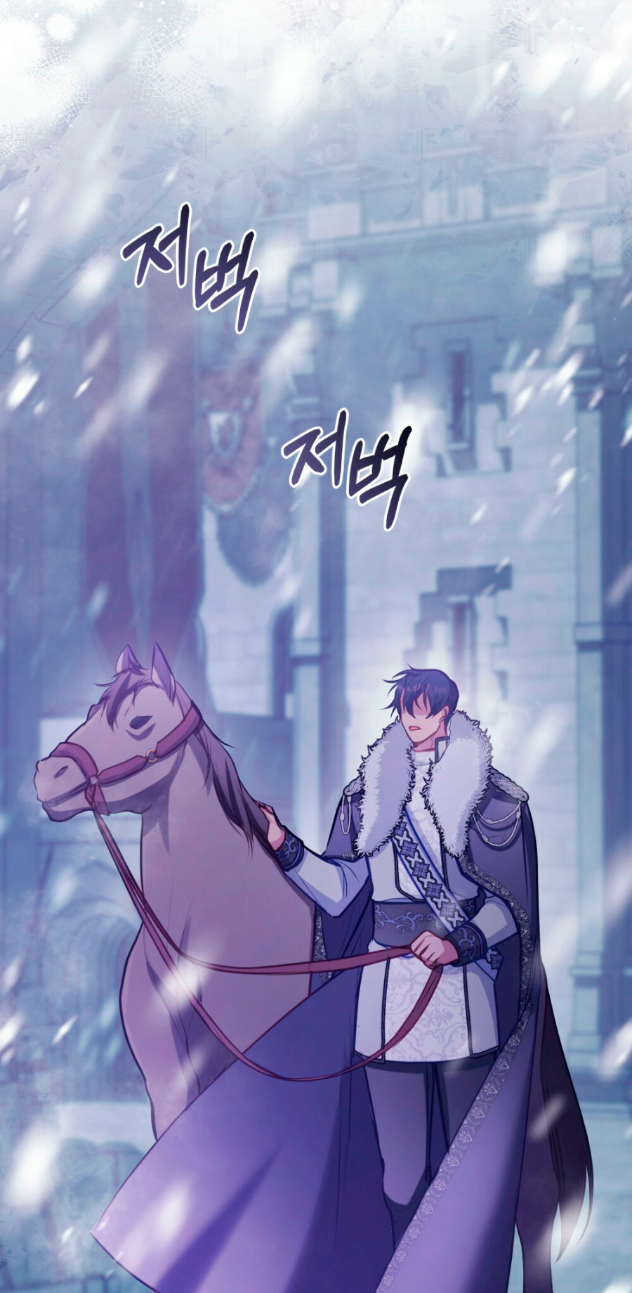 Desobedece al duque si te atreves Capítulo 29 - Página 53