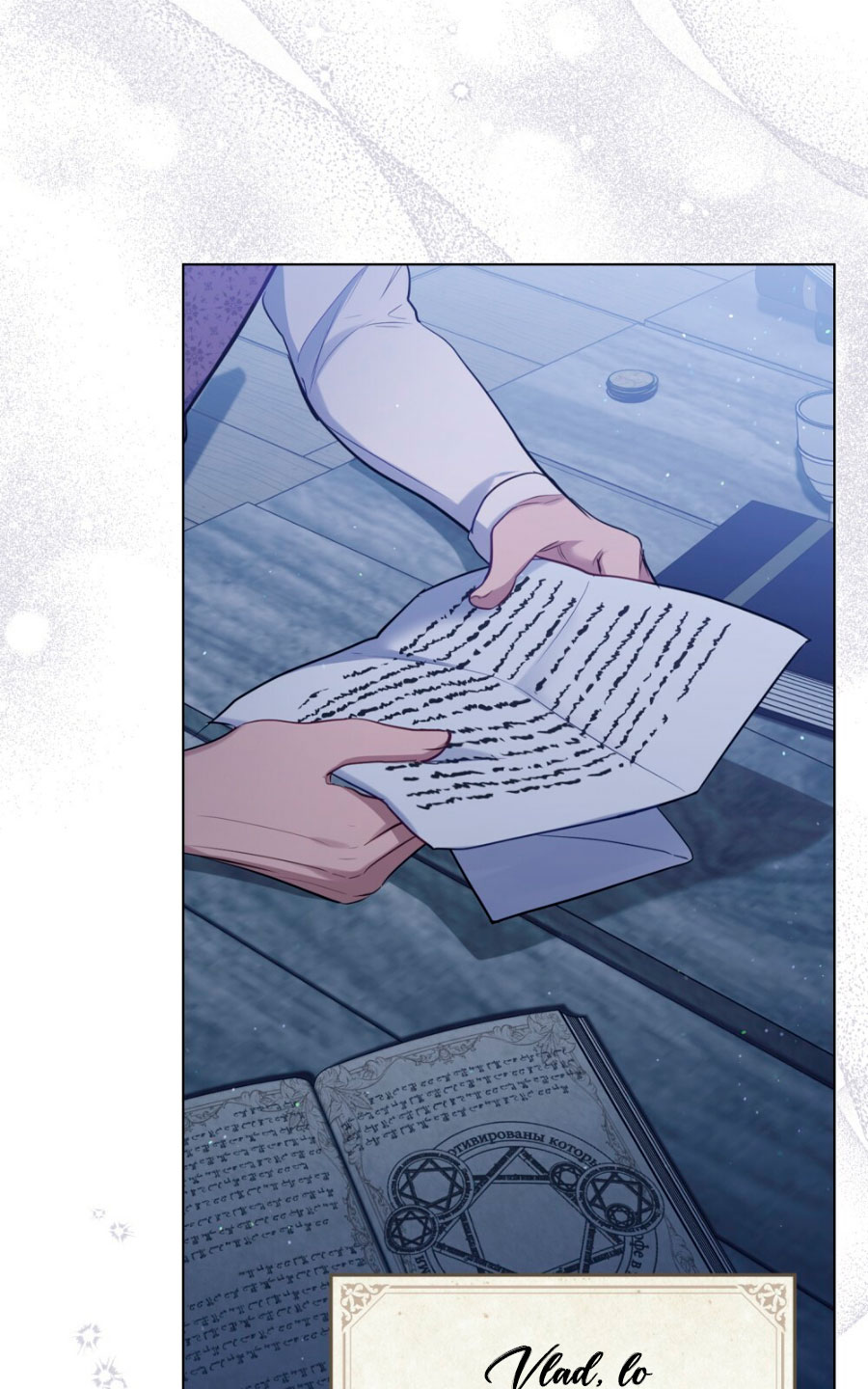 Desobedece al duque si te atreves Capítulo 33 - Página 57