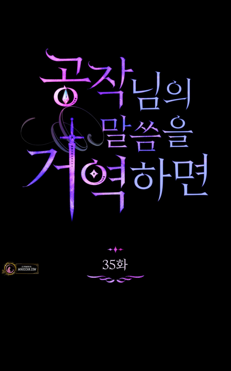 Desobedece al duque si te atreves Capítulo 35 - Página 48