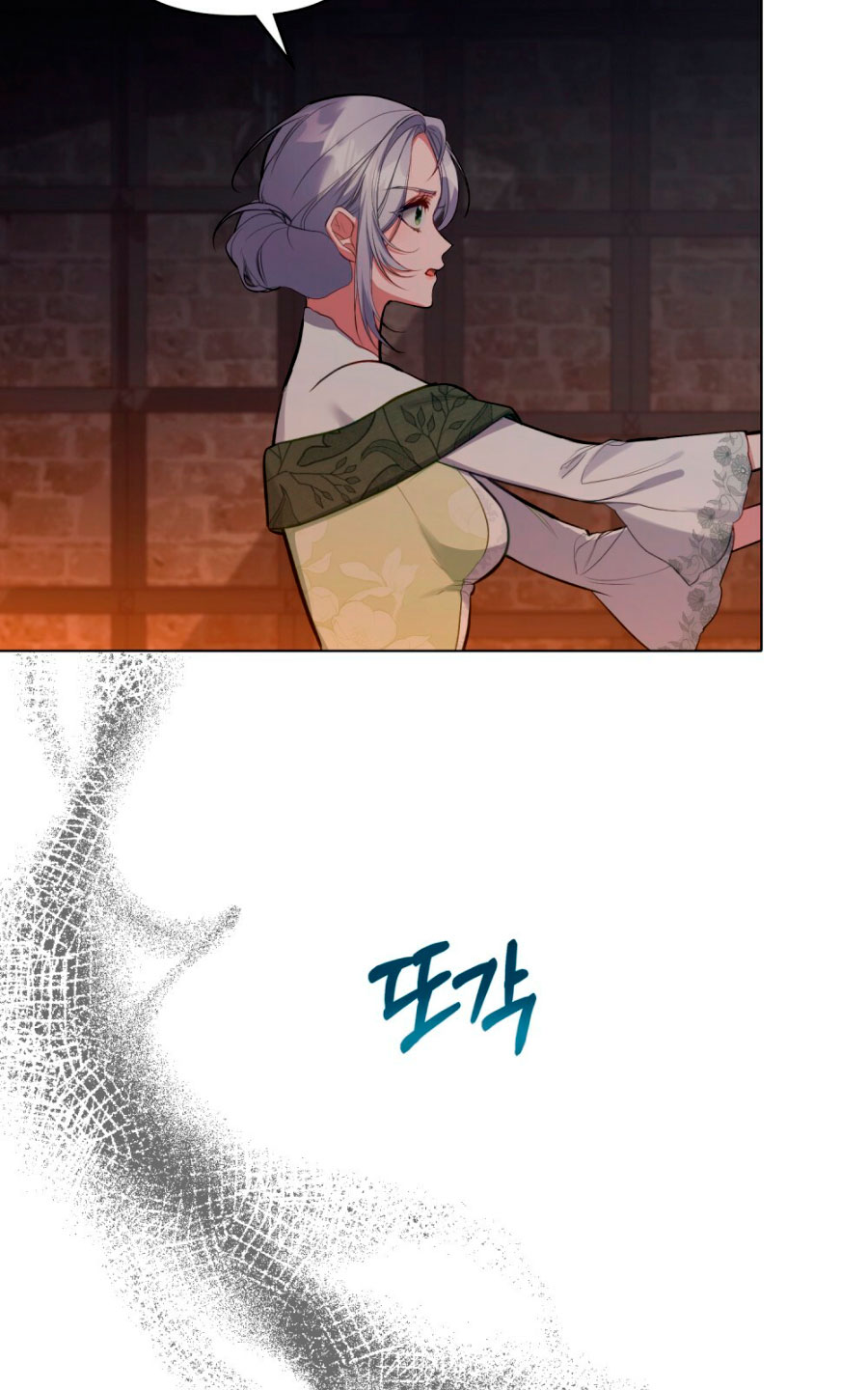 Desobedece al duque si te atreves Capítulo 37 - Página 65