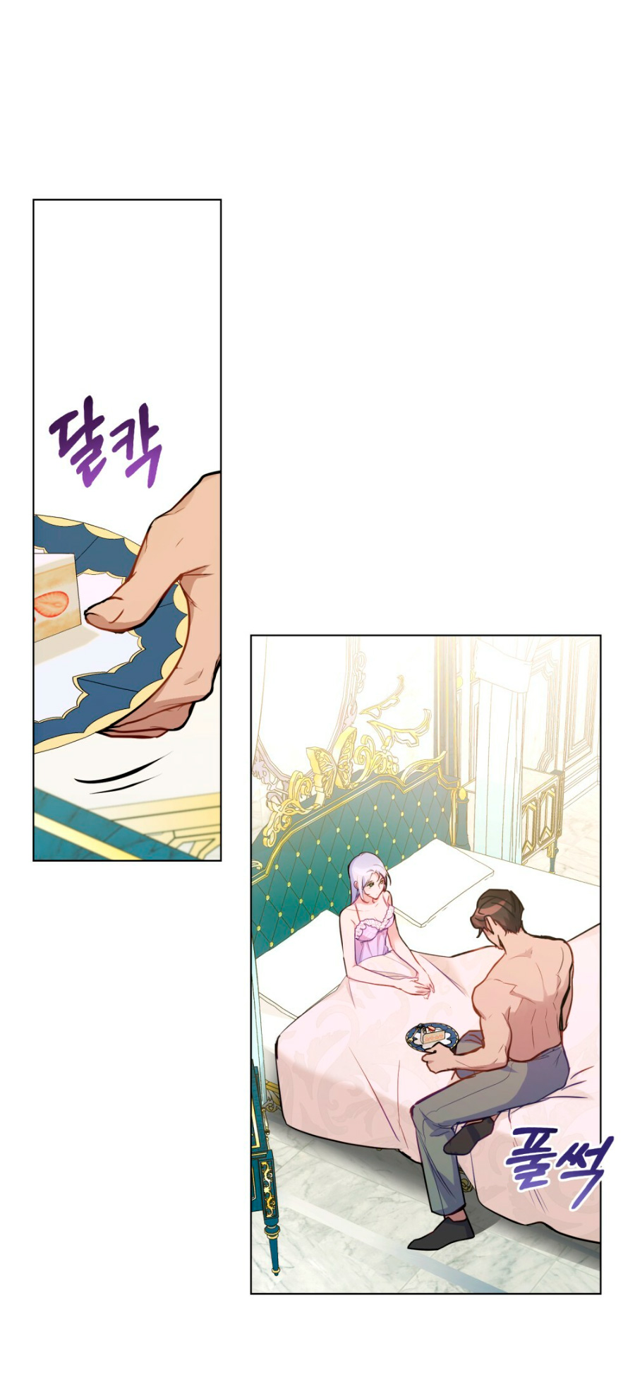 Desobedece al duque si te atreves Capítulo 39 - Página 32