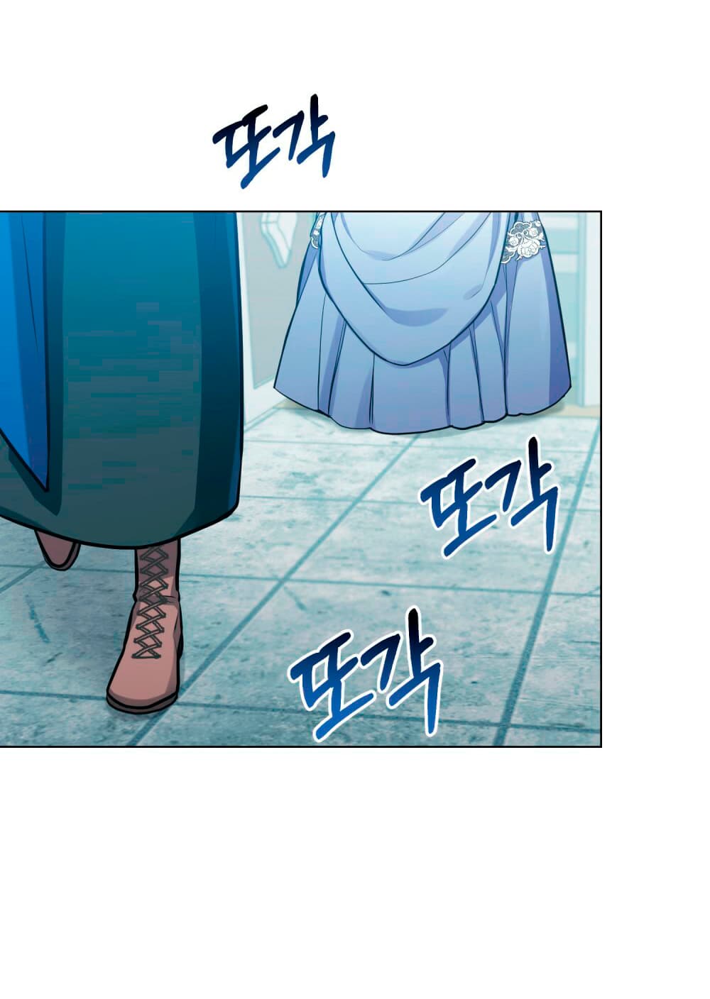 Desobedece al duque si te atreves Capítulo 4 - Página 21