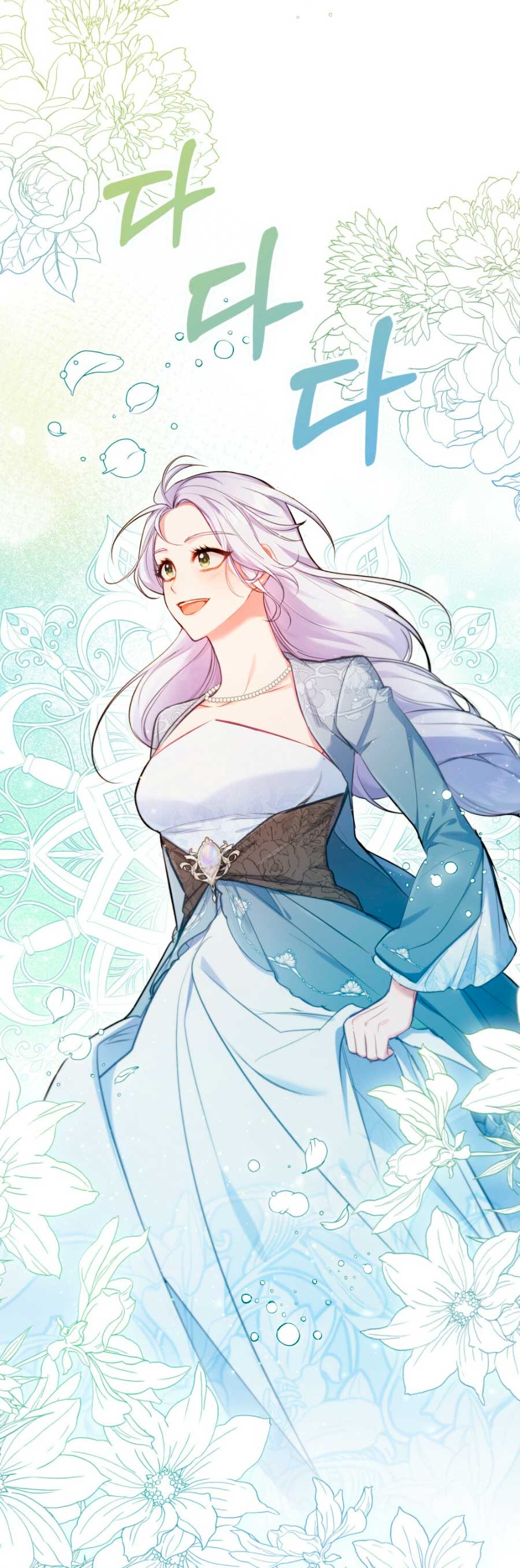 Desobedece al duque si te atreves Capítulo 40 - Página 5