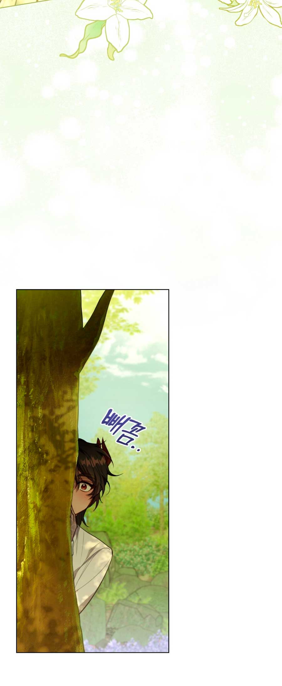 Desobedece al duque si te atreves Capítulo 42 - Página 51